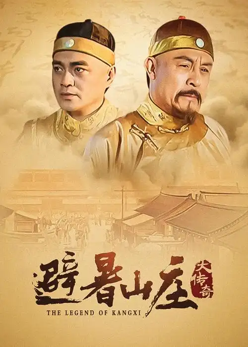 长夜将明 热播电视剧全集手机在线观看